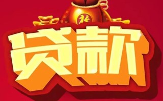 成都20短期空放小额贷款-成都20私人借贷款-成都20空放借钱
