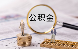 成都20身份证借款-成都20私人借贷款-成都20借钱找谁