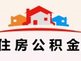 成都20小额信用贷款-成都20空放贷款-成都20短借空放
