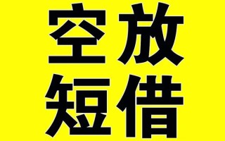 成都20借贷-成都20私人私借-成都20地区短借
