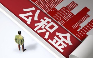成都20个人信用贷款-成都20个人空放-成都20空放私人借钱