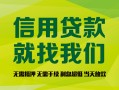 成都20私借空放直接上门-成都20小额私人借贷-成都20私人借钱