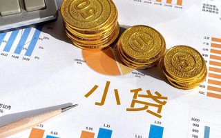 成都20个人贷款都有哪些-成都20民间借贷款-成都20身份证抵押贷款