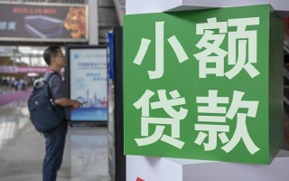 成都20个人借贷私借-成都20短借信贷-成都20个人贷款小额贷款