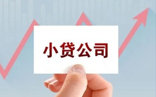 成都20抵押身份证贷款-成都20个人24小时借钱-成都20民间借贷