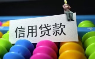 成都20个人装修贷款-成都20无抵押贷款-成都20民间贷款