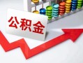 成都20民间借贷款-成都20空放借款-成都20二次抵押贷款