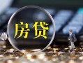 成都20私借空放直接上门-成都20小额贷款当天放款-成都20私借上门放款