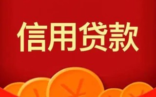 成都20短借-成都20无抵押短借-成都20个人小额贷款