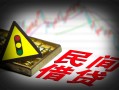 成都20私人上门借贷-成都20私借空放短借-成都20生意贷