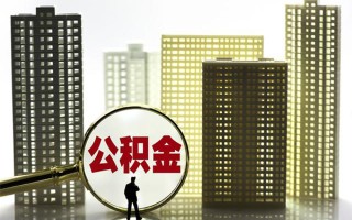 成都20身份证借私借-成都20身份证应急贷款-成都20私人借贷放款