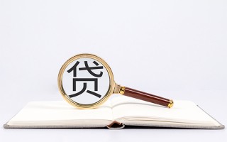 成都20私人放款联系方式-成都20小额贷款-成都20民间短期私借借款