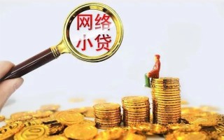 成都20哪里可以信用贷款-成都20民间借贷私人放款-成都20小额信用贷款