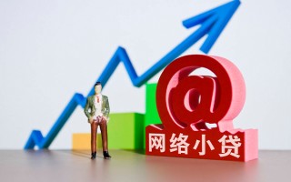 成都20个人借贷-成都20借贷私人-成都20身份证贷款在线