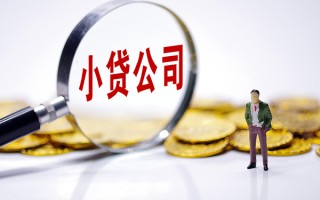 成都20私人身份证借私借-成都20小额贷款空放-成都20身份证小额贷款