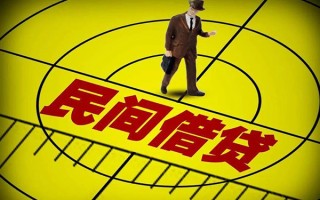 成都20民间借贷-成都20哪有民间借贷-成都20短借当天借钱