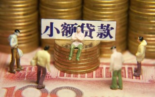 成都20身份证线下贷款-成都20私借空放免费上门-成都20信用贷款哪家好