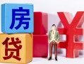 成都20私人放款-成都20借款短借-成都20借钱网