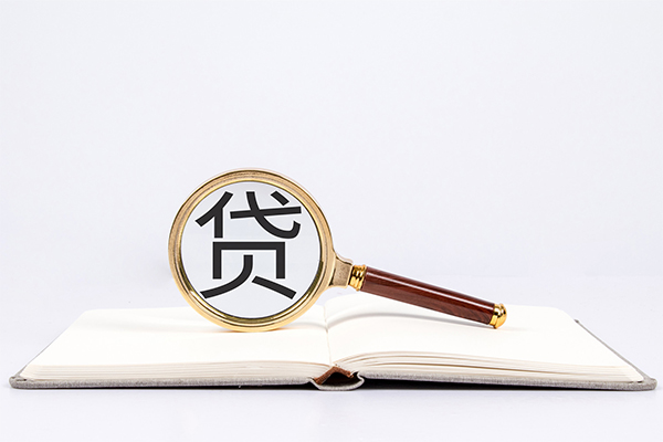 成都20小额短借-成都20民间借贷无抵押-成都20抵押贷款-第1张图片-成都私人借钱服务中心 成都20小额短借-成都20民间借贷无抵押-成都20抵押贷款-第1张图片-成都私人借钱服务中心