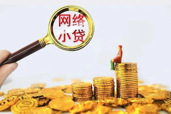 成都20哪里可以信用贷款-成都20民间借贷私人放款-成都20小额信用贷款-第1张图片-成都私人借钱服务中心 成都20哪里可以信用贷款-成都20民间借贷私人放款-成都20小额信用贷款-第1张图片-成都私人借钱服务中心