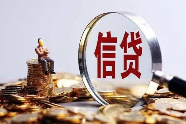 成都20个人借钱电话-成都20个人抵押贷款-成都20地区公积金信用贷款-第1张图片-成都私人借钱服务中心 成都20个人借钱电话-成都20个人抵押贷款-成都20地区公积金信用贷款-第1张图片-成都私人借钱服务中心