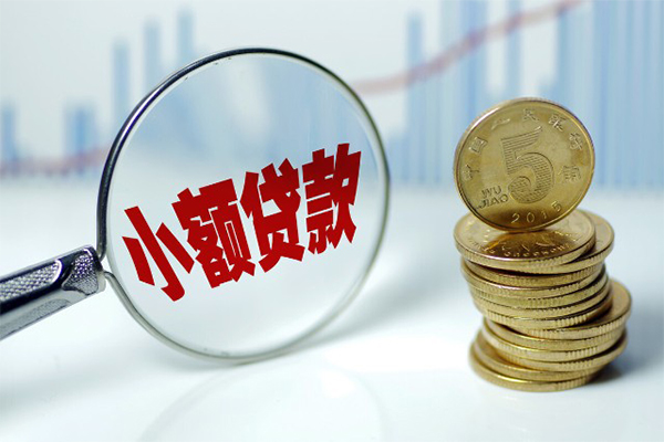 成都20短借-成都20私人借贷平台-成都20私借空放不考察-第1张图片-成都私人借钱服务中心 成都20短借-成都20私人借贷平台-成都20私借空放不考察-第1张图片-成都私人借钱服务中心