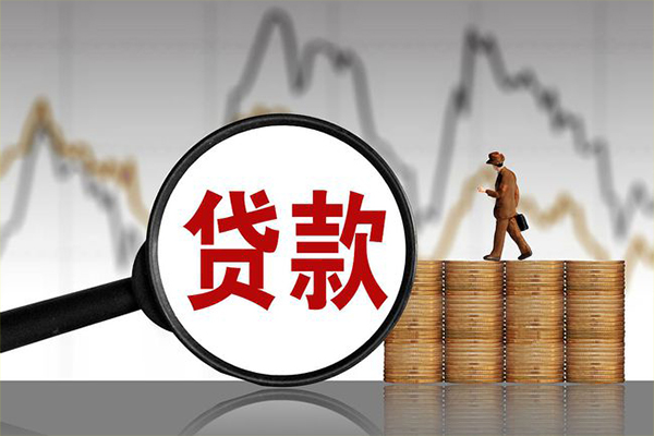 成都20贷款只要身份证-成都20私人放贷-成都20小额贷款公司-第1张图片-成都私人借钱服务中心 成都20贷款只要身份证-成都20私人放贷-成都20小额贷款公司-第1张图片-成都私人借钱服务中心