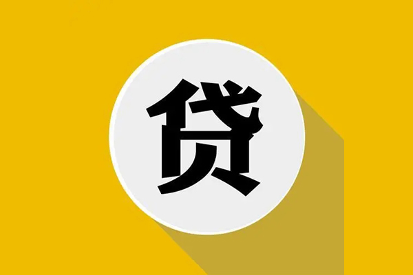 成都20民间借贷款-成都20空借放款-成都20地区身份证贷款-第1张图片-成都私人借钱服务中心 成都20民间借贷款-成都20空借放款-成都20地区身份证贷款-第1张图片-成都私人借钱服务中心
