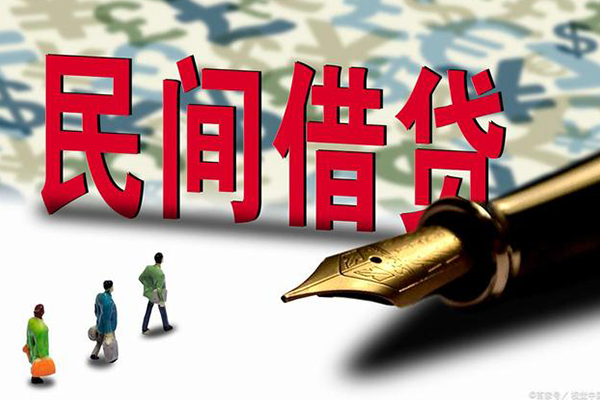成都20小额无抵押贷款-成都20民间私借-成都20贷款私借空放-第1张图片-成都私人借钱服务中心 成都20小额无抵押贷款-成都20民间私借-成都20贷款私借空放-第1张图片-成都私人借钱服务中心