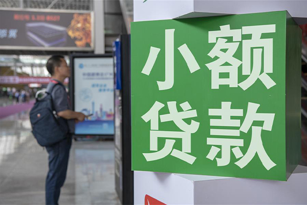 成都20个人借贷私借-成都20短借信贷-成都20个人贷款小额贷款-第1张图片-成都私人借钱服务中心 成都20个人借贷私借-成都20短借信贷-成都20个人贷款小额贷款-第1张图片-成都私人借钱服务中心