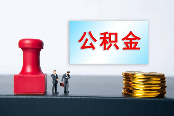 成都20民间借贷网-成都20个人装修贷款-成都20短借短拆-第1张图片-成都私人借钱服务中心 成都20民间借贷网-成都20个人装修贷款-成都20短借短拆-第1张图片-成都私人借钱服务中心