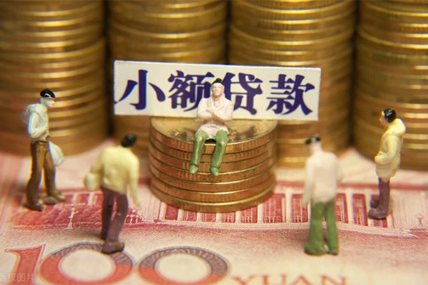 成都20身份证线下贷款-成都20私借空放免费上门-成都20信用贷款哪家好-第1张图片-成都私人借钱服务中心 成都20身份证线下贷款-成都20私借空放免费上门-成都20信用贷款哪家好-第1张图片-成都私人借钱服务中心