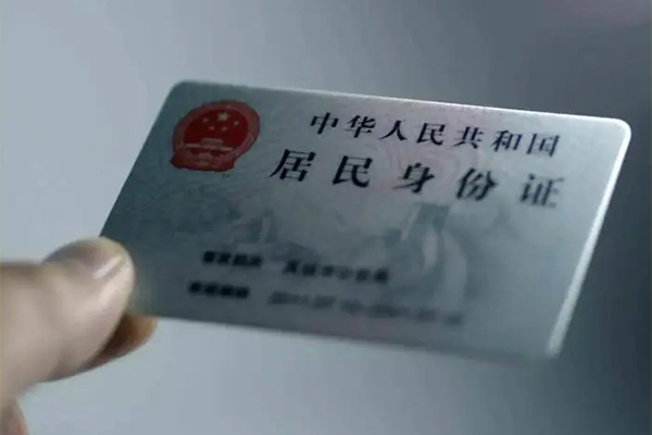 成都20私借空放免费上门-成都20私人借钱电话-成都20民间借贷网-第1张图片-成都私人借钱服务中心 成都20私借空放免费上门-成都20私人借钱电话-成都20民间借贷网-第1张图片-成都私人借钱服务中心