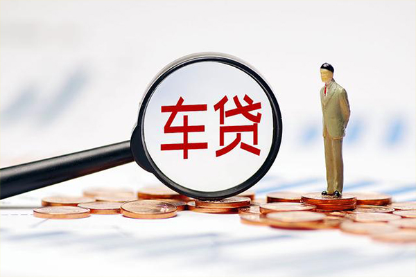 成都20生意贷-成都20空放-成都20个人工程贷款-第1张图片-成都私人借钱服务中心 成都20生意贷-成都20空放-成都20个人工程贷款-第1张图片-成都私人借钱服务中心