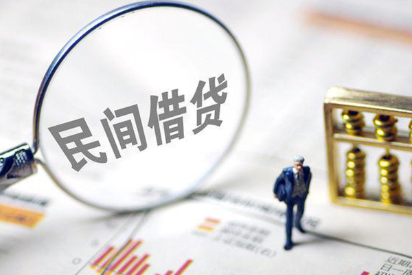 成都20贷款联系电话-成都20靠谱个人借钱-成都20私人借贷好吗-第1张图片-成都私人借钱服务中心 成都20贷款联系电话-成都20靠谱个人借钱-成都20私人借贷好吗-第1张图片-成都私人借钱服务中心