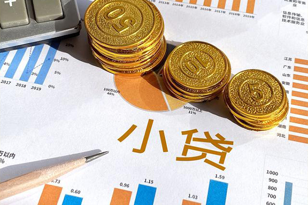 成都20个人贷款都有哪些-成都20民间借贷款-成都20身份证抵押贷款-第1张图片-成都私人借钱服务中心 成都20个人贷款都有哪些-成都20民间借贷款-成都20身份证抵押贷款-第1张图片-成都私人借钱服务中心