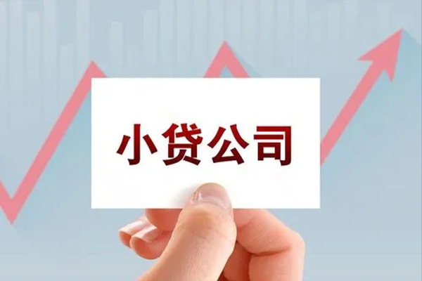成都20抵押身份证贷款-成都20个人24小时借钱-成都20民间借贷-第1张图片-成都私人借钱服务中心 成都20抵押身份证贷款-成都20个人24小时借钱-成都20民间借贷-第1张图片-成都私人借钱服务中心