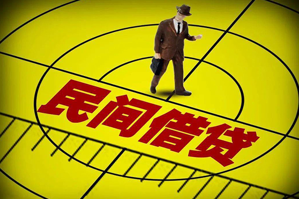 成都20民间借贷-成都20哪有民间借贷-成都20短借当天借钱-第1张图片-成都私人借钱服务中心 成都20民间借贷-成都20哪有民间借贷-成都20短借当天借钱-第1张图片-成都私人借钱服务中心
